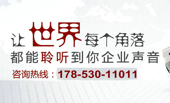 教你如何編寫企業(yè)彩鈴廣告詞內(nèi)容？