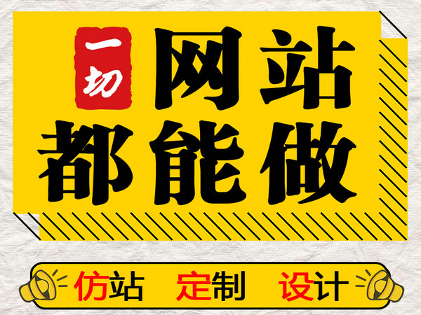 曹縣網(wǎng)站建設(shè)制作一年多少錢