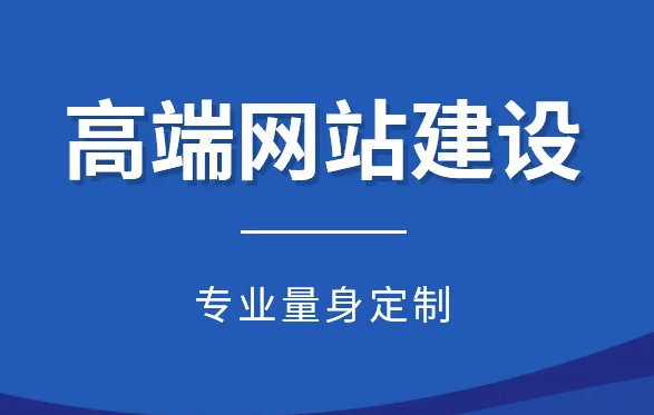 成武網站制作實體公司滿意為止