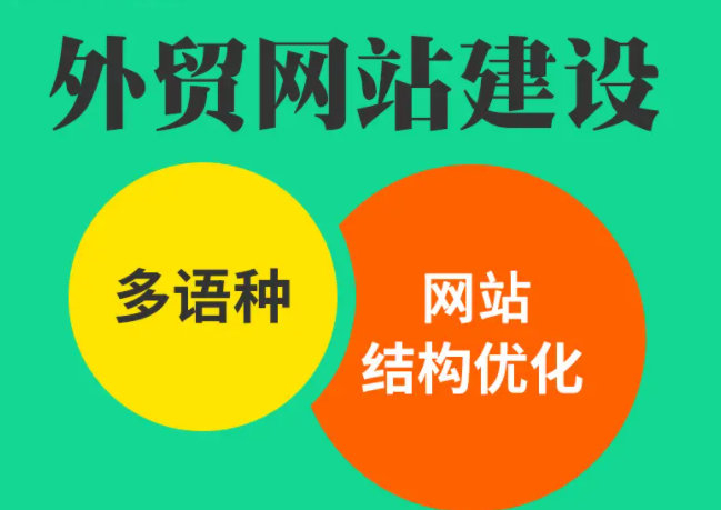 單縣中小企業(yè)網(wǎng)站建設(shè)服務(wù)平臺