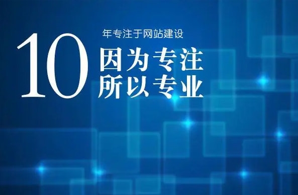 西安網(wǎng)站建設(shè)