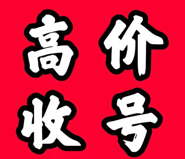 大連手機(jī)號(hào)