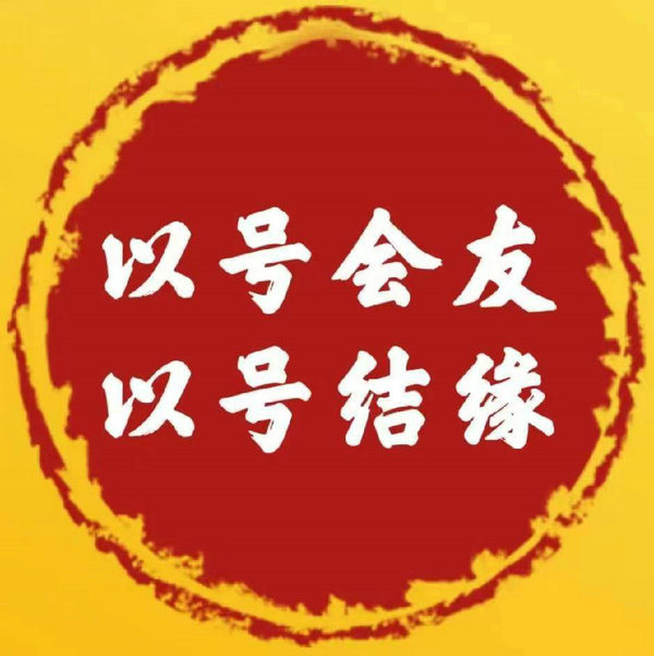 成都手機(jī)號(hào)